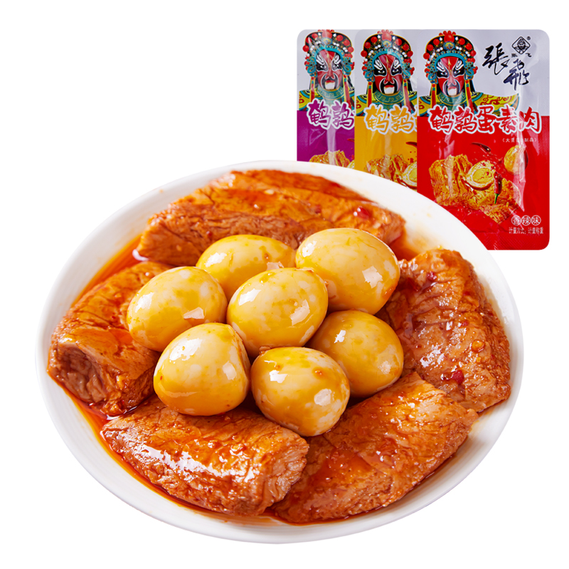 張飛鵪鶉蛋素肉