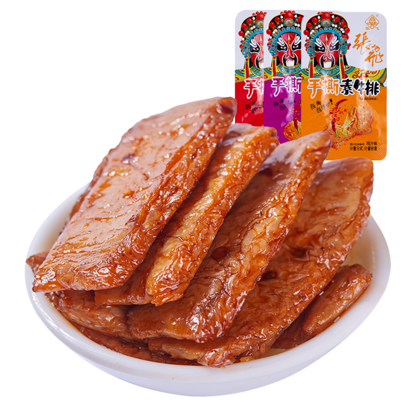 張飛手撕素牛排