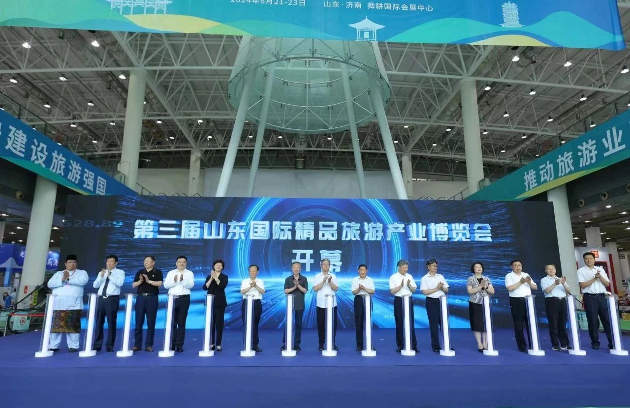 孔子文旅集團(tuán)參加第三屆山東國(guó)際精品旅游產(chǎn)業(yè)博覽會(huì)，展示濟(jì)寧文旅資源