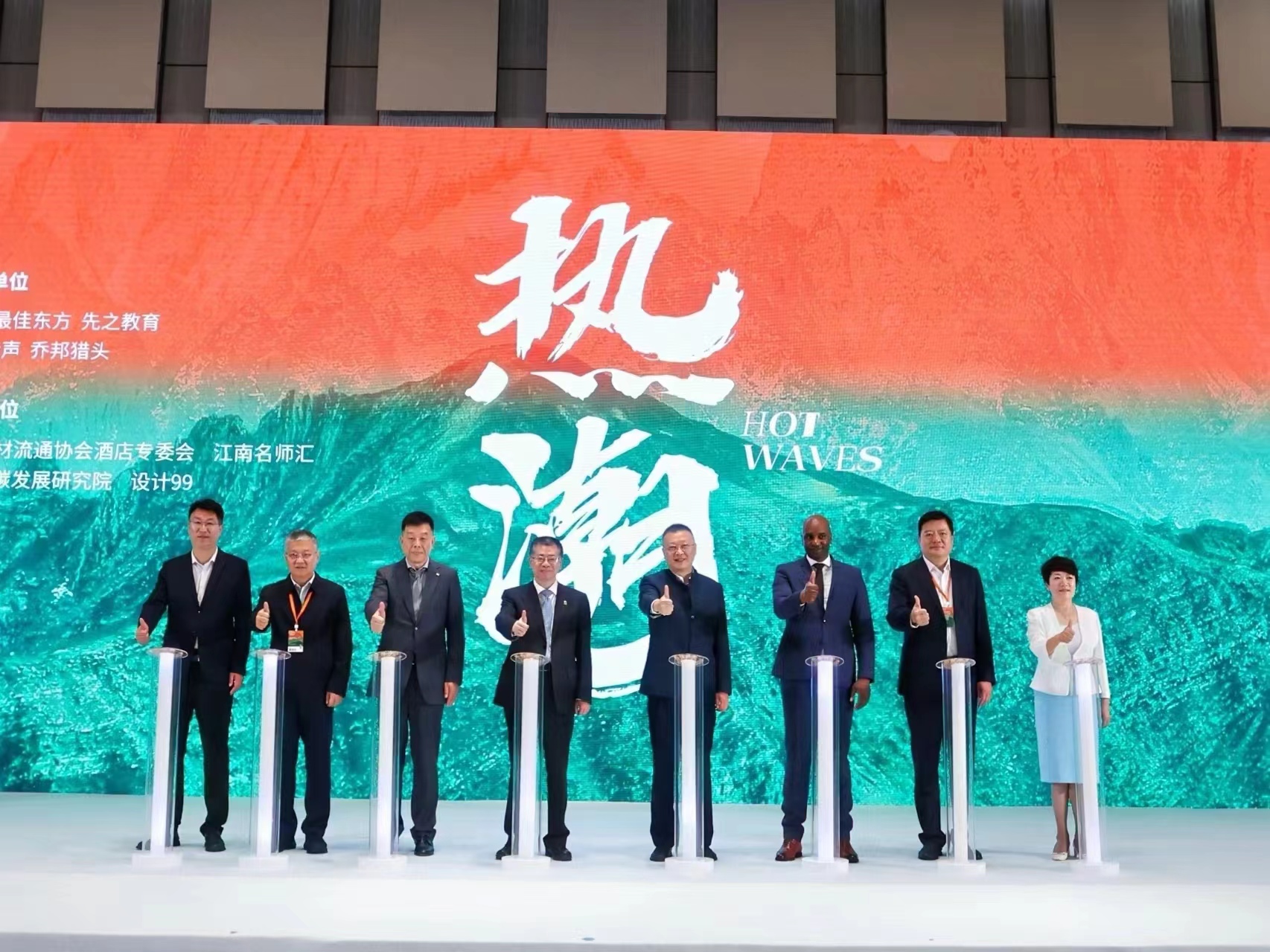 近悅遠(yuǎn)來 美美與共 ｜ 孔子文旅集團(tuán)走進(jìn)蘇州開展?jié)鷮幬幕糜螤I銷招商推介