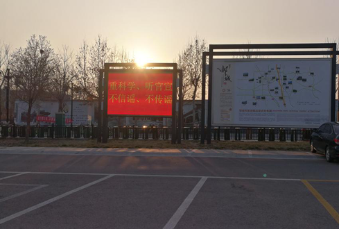 抗擊疫情，鄒魯與您一起同行