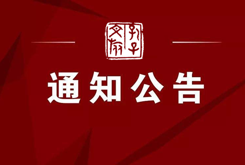 山東省2020年高職（專科）單獨(dú)招生開(kāi)始啦！
