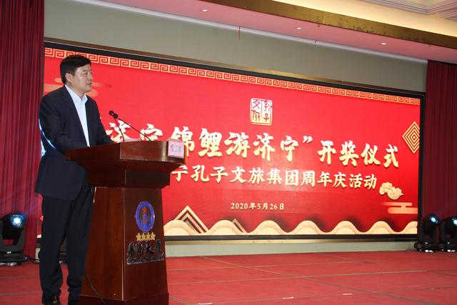 “抗疫英雄”揭曉“旅游錦鯉”大獎 孔子文旅集團助力產(chǎn)業(yè)復(fù)蘇