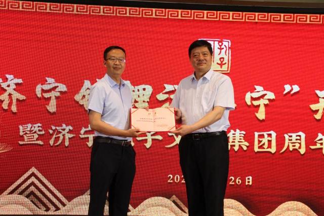 “抗疫英雄”揭曉“旅游錦鯉”大獎 孔子文旅集團助力產(chǎn)業(yè)復(fù)蘇