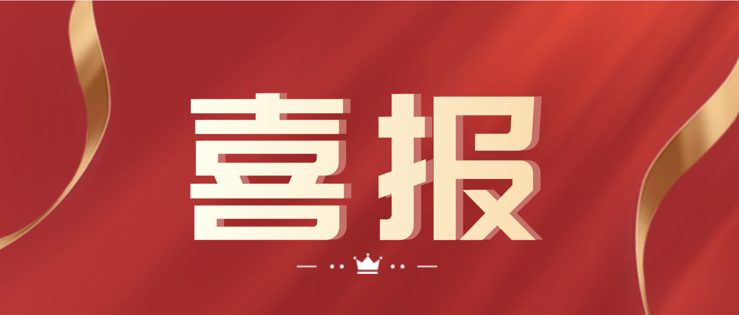 喜訊！孔子文旅集團(tuán)南陽(yáng)湖農(nóng)場(chǎng)有限公司 休閑農(nóng)業(yè)度假區(qū)獲評(píng)國(guó)家AAA級(jí)旅游景區(qū)