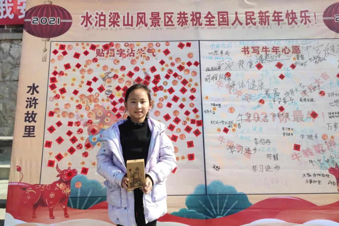 年味十足 | 福門開、好運來，來梁山感受濃濃的年味兒！