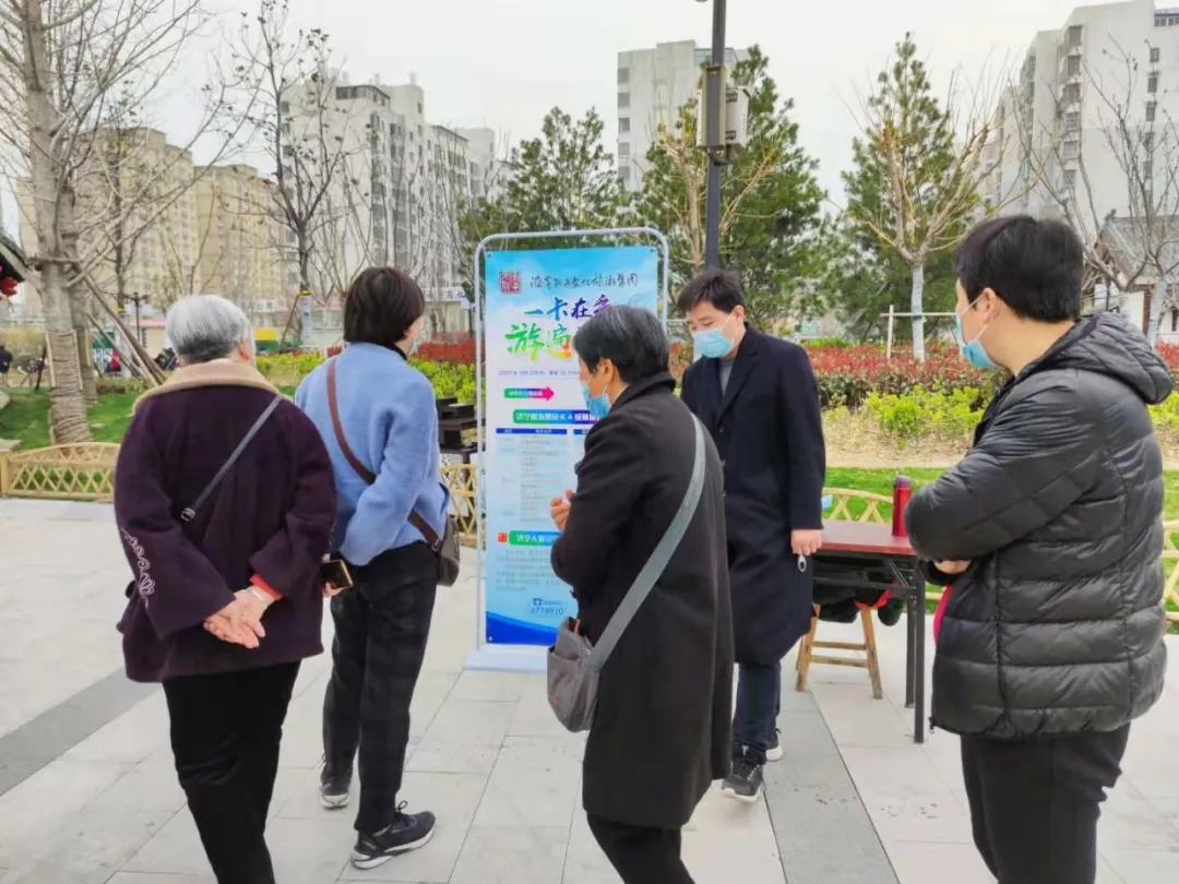 “旅游惠民進社區(qū)”系列活動再按全城啟動鍵！
