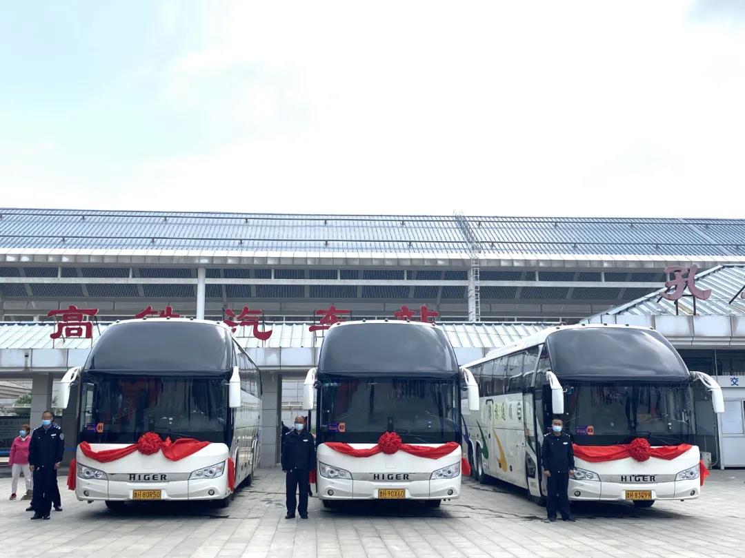 景區(qū)直通車 | 五一假期全面運(yùn)營(yíng)，一站免費(fèi)直達(dá)景區(qū)