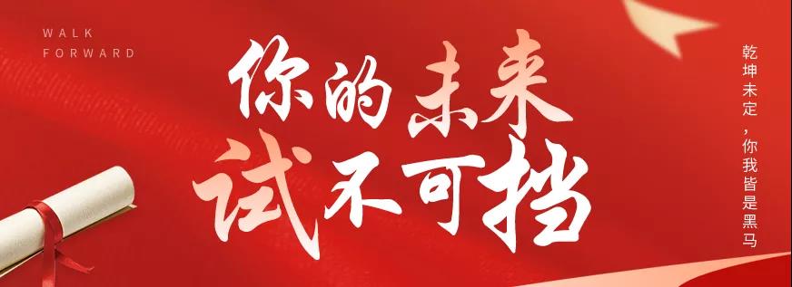 端午小長(zhǎng)假 | 濟(jì)寧多家景區(qū)門(mén)票福利致最棒的少年！