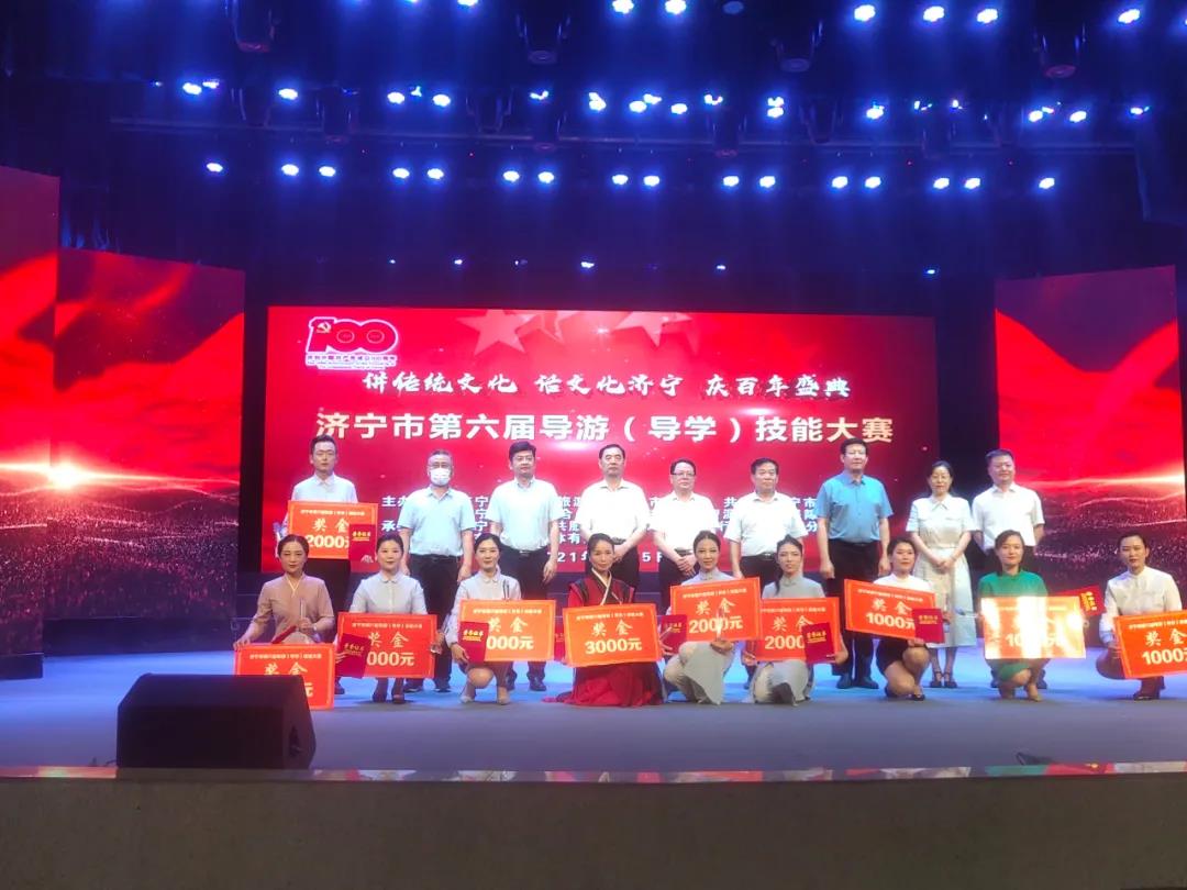 品質(zhì)服務(wù)丨水泊梁山風(fēng)景區(qū)榮獲導(dǎo)游技能服務(wù)大賽大賽冠軍！